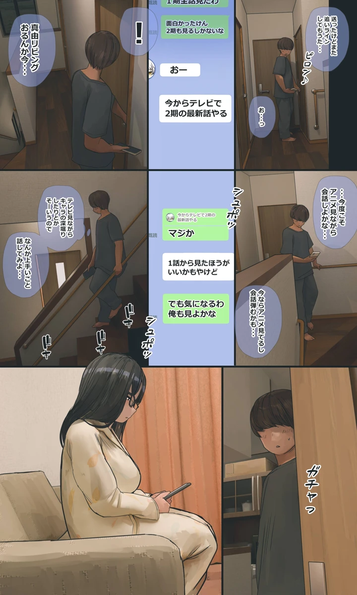218ページ目