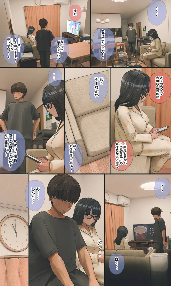 219ページ目