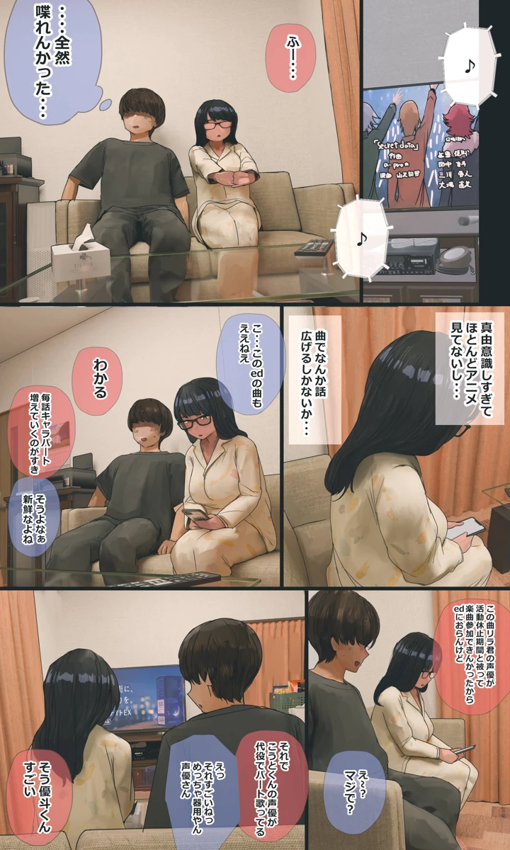 222ページ目