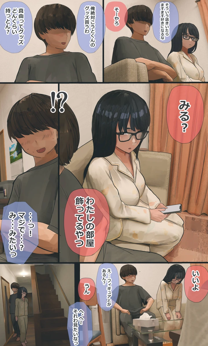 223ページ目
