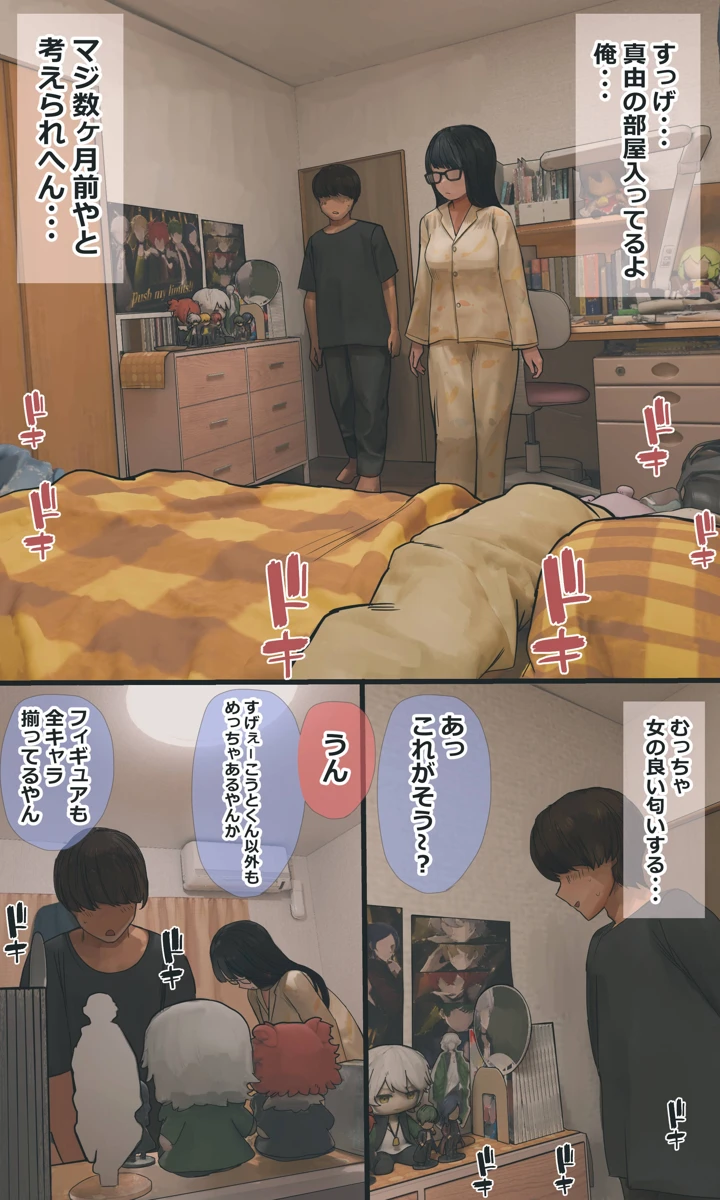 226ページ目