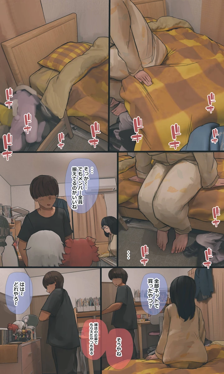 228ページ目