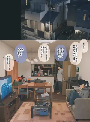 （同人誌）　［反発属性］　地味でオタクっぽい妹　真由ちゃん　（オリジナル）