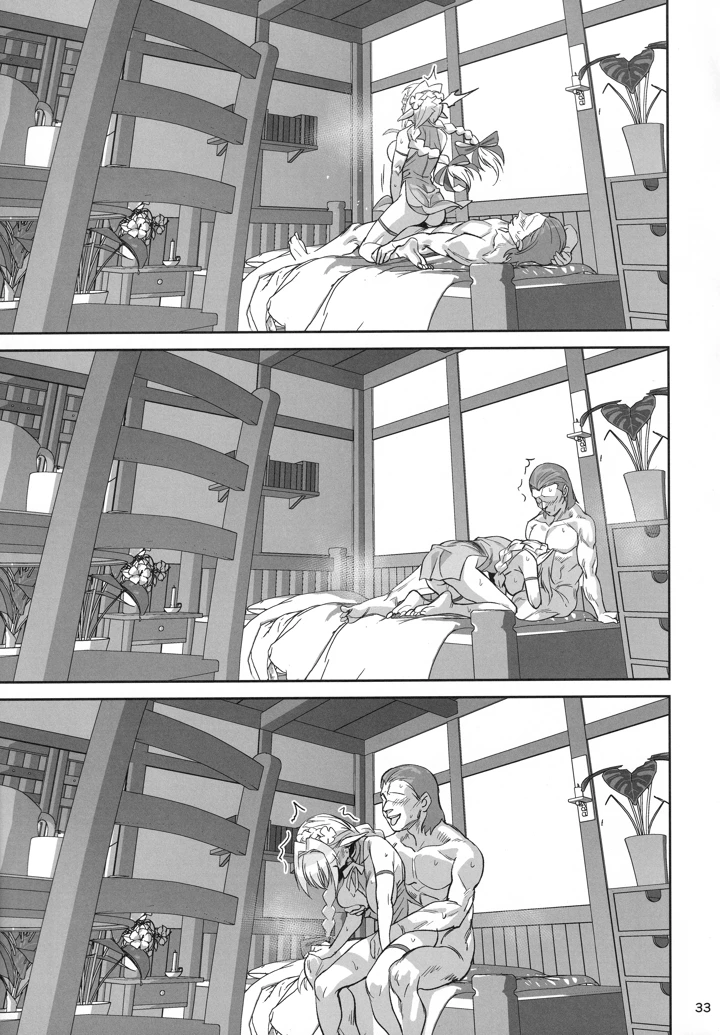 32ページ目