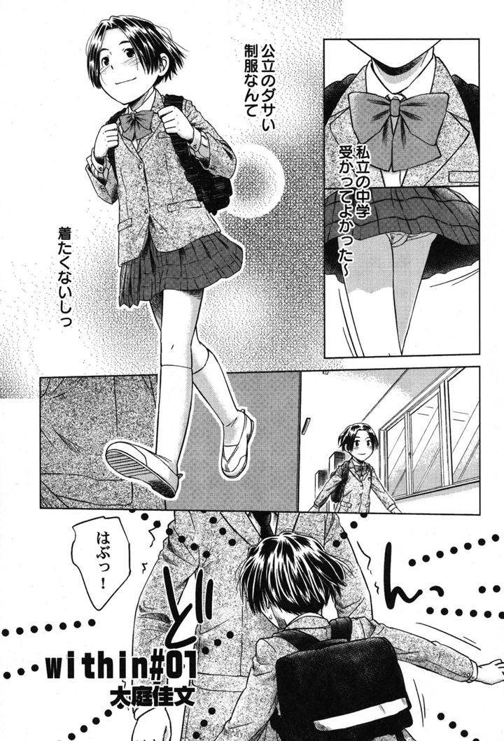 6ページ目