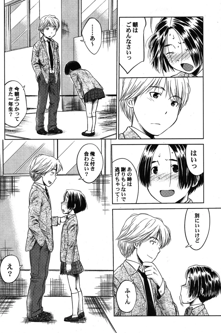 7ページ目