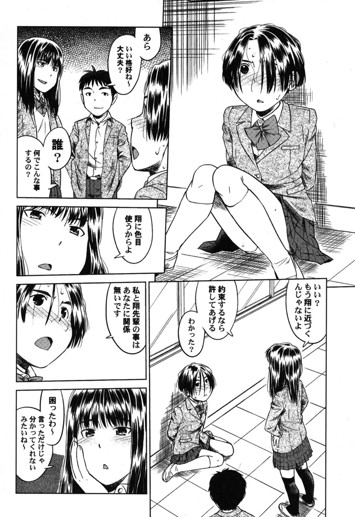 9ページ目