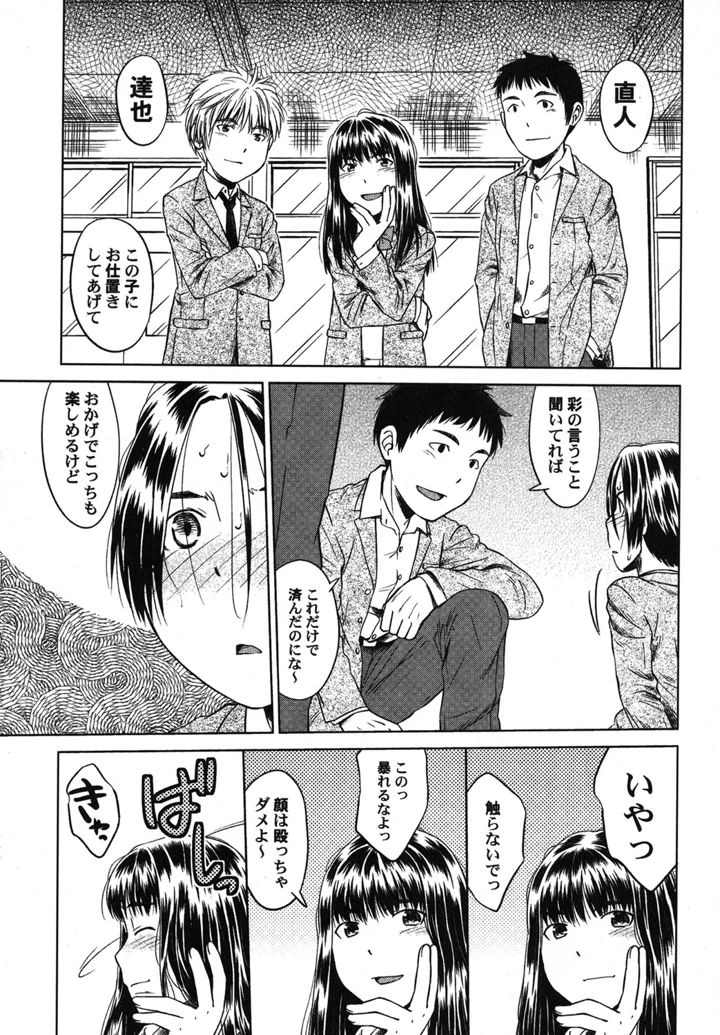 10ページ目