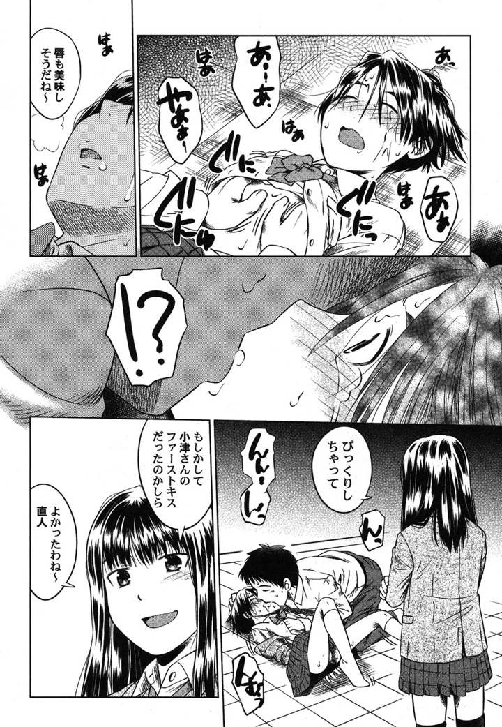 13ページ目