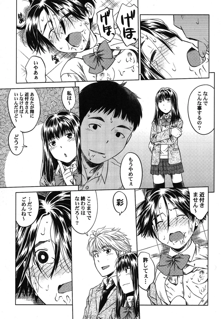 14ページ目