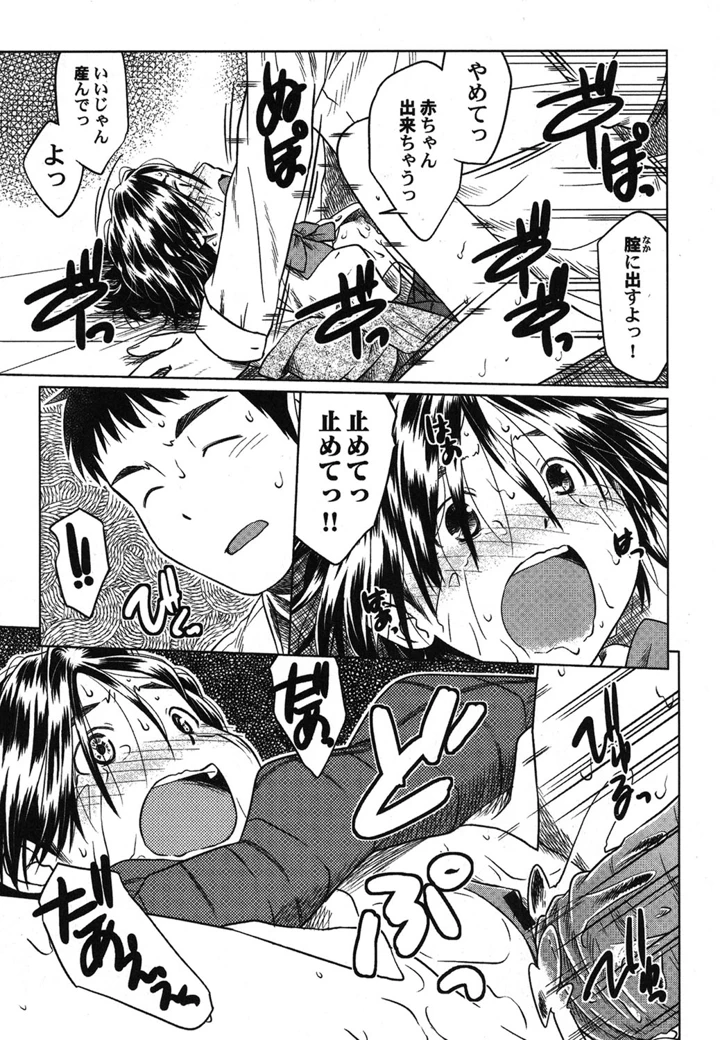 18ページ目