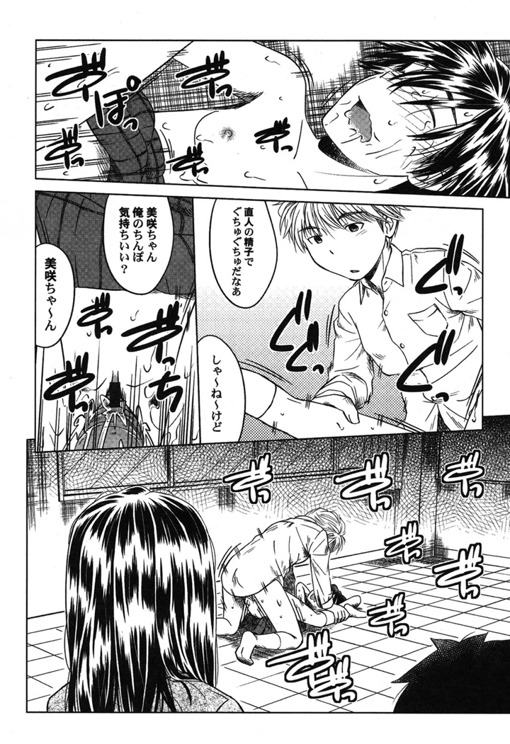 19ページ目