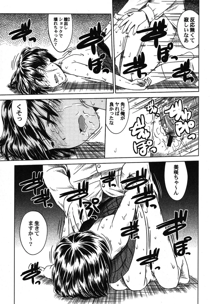 20ページ目
