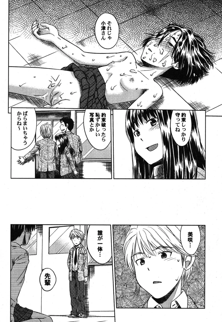 23ページ目