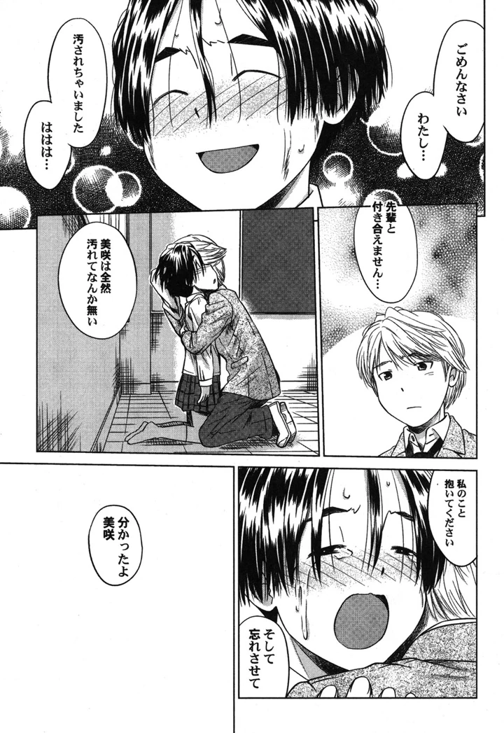 24ページ目