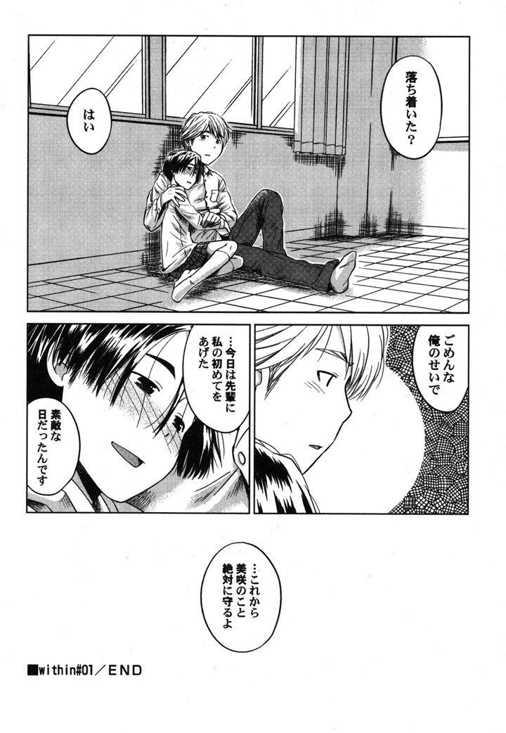 25ページ目