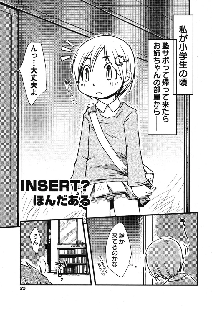 26ページ目