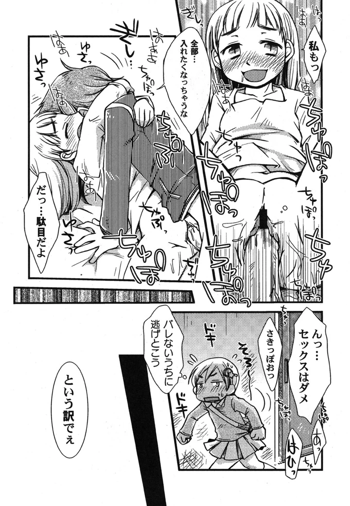 30ページ目