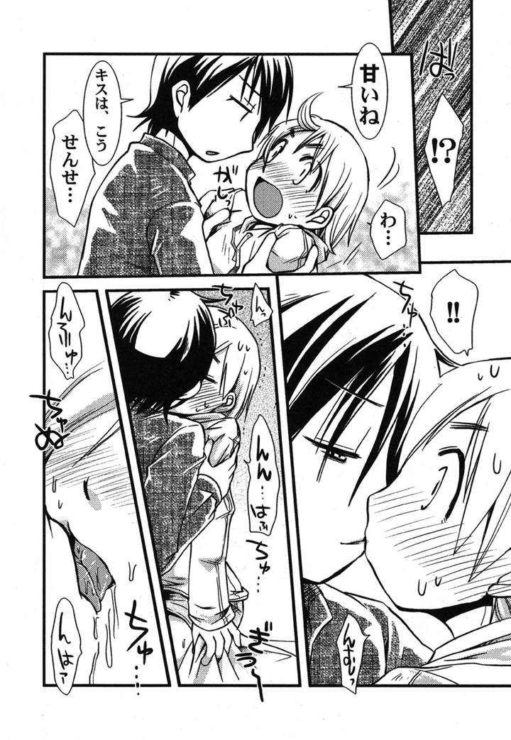 33ページ目