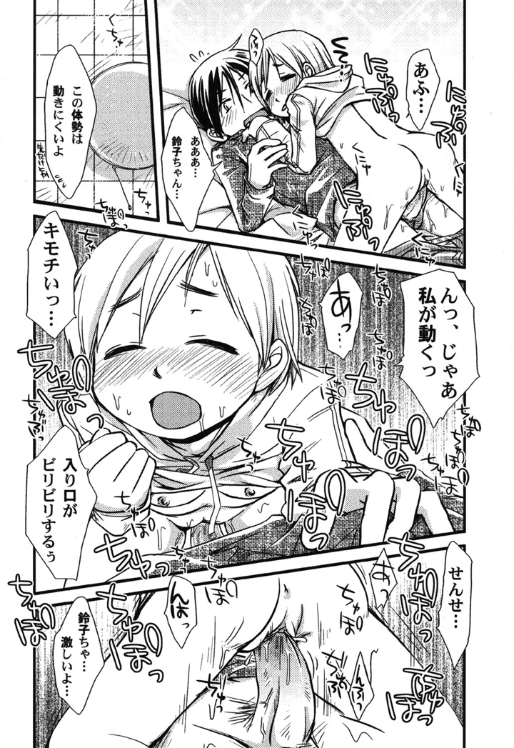 39ページ目