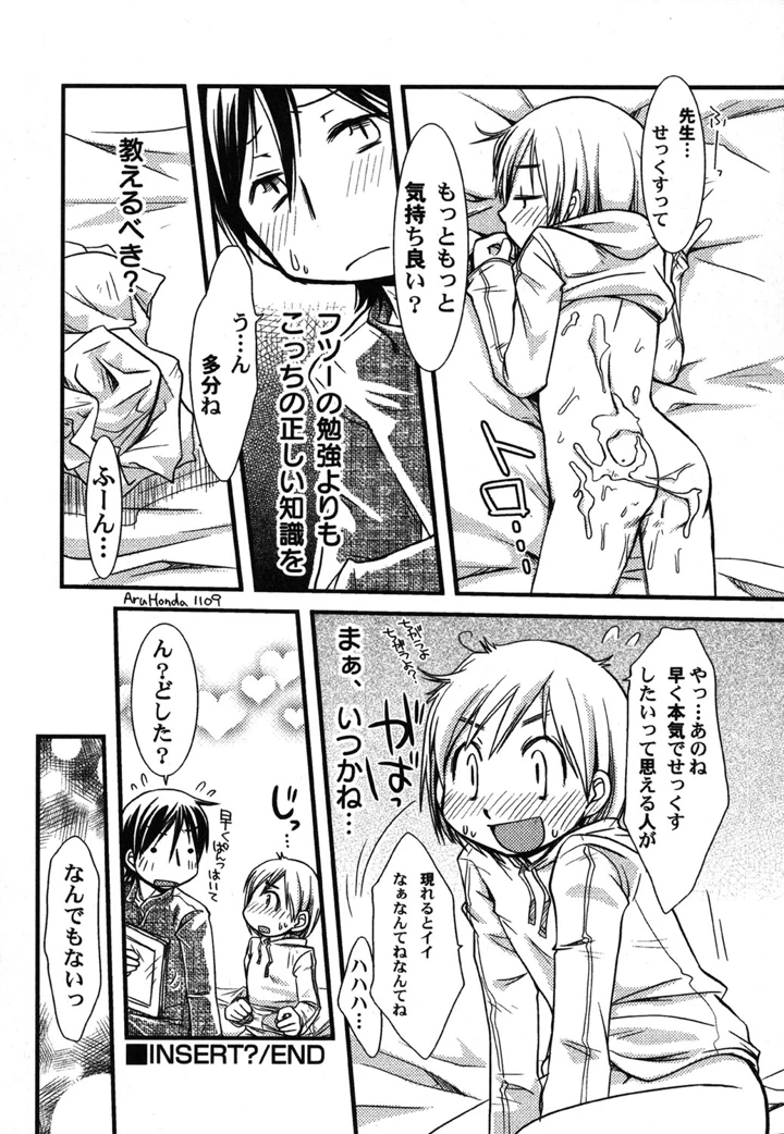 41ページ目