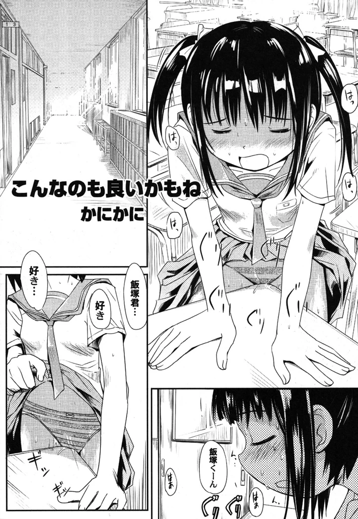 42ページ目
