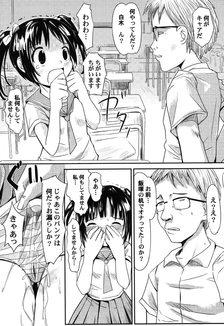 44ページ目