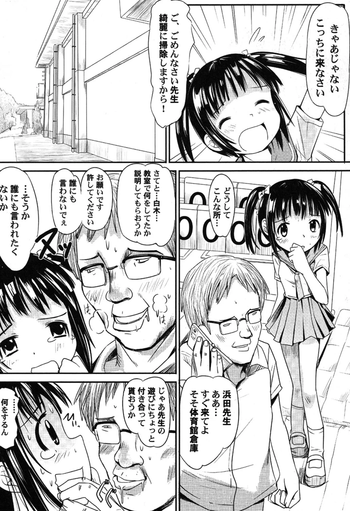 45ページ目