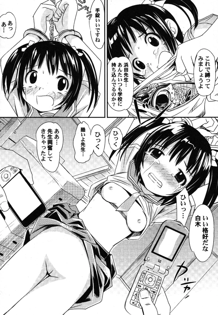 51ページ目