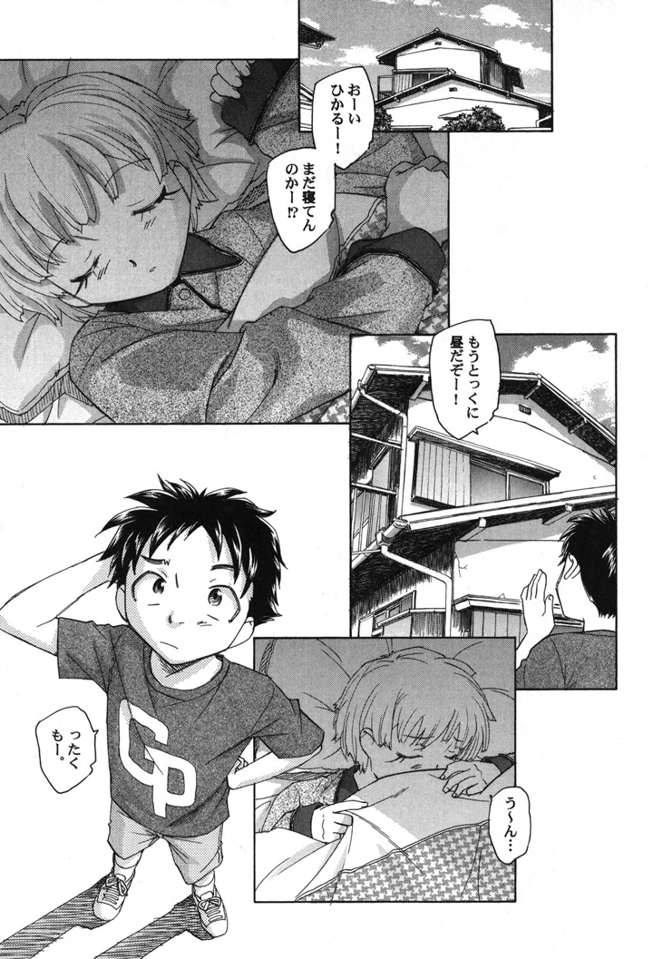 58ページ目