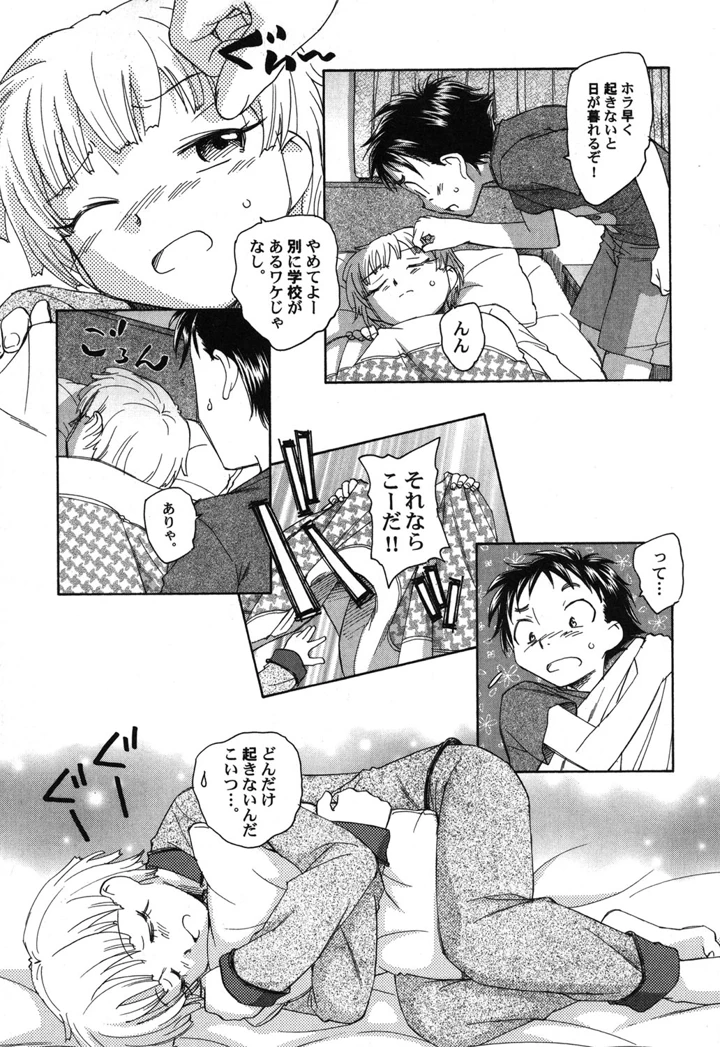 62ページ目