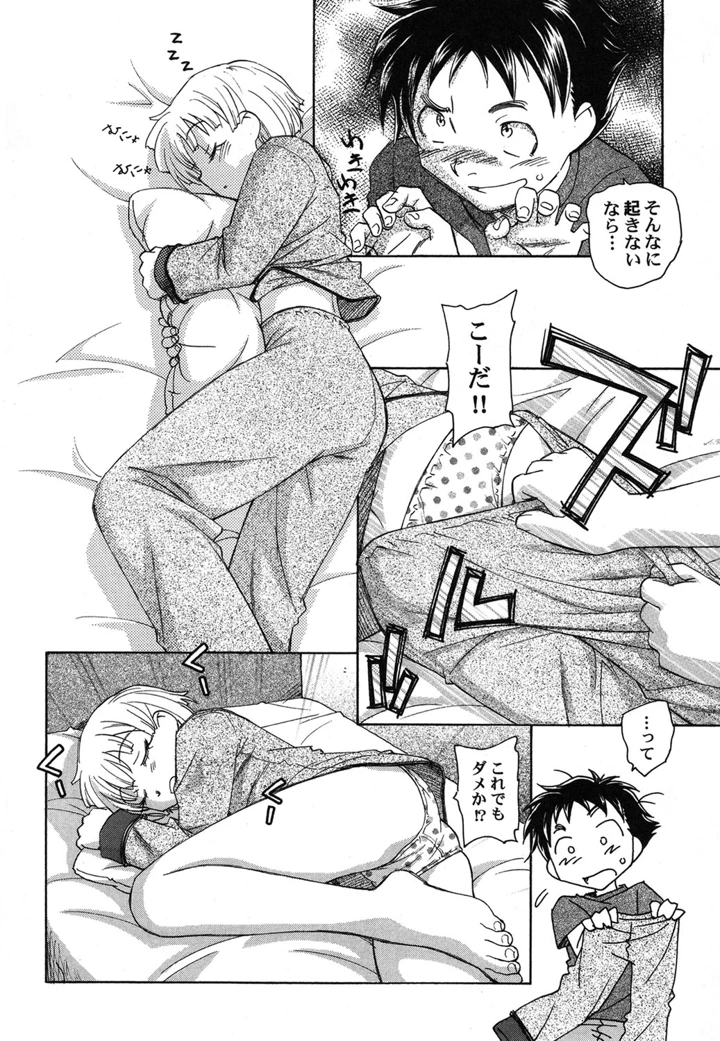 63ページ目