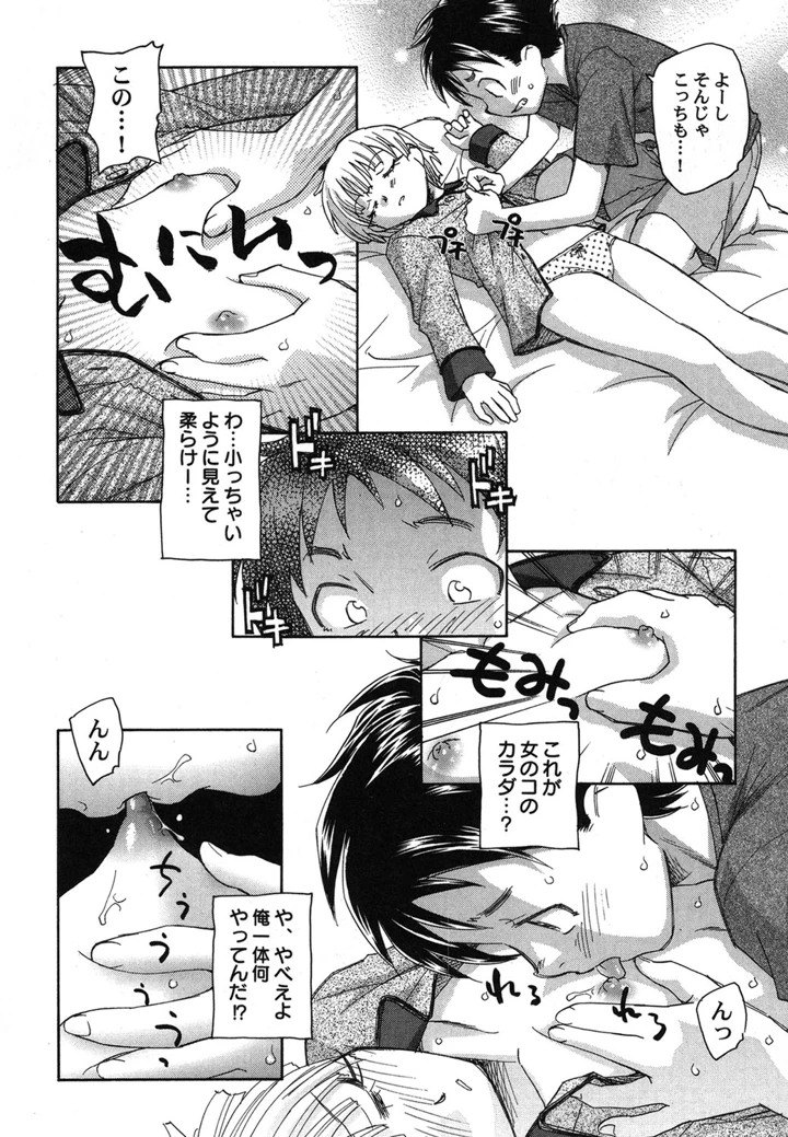 65ページ目