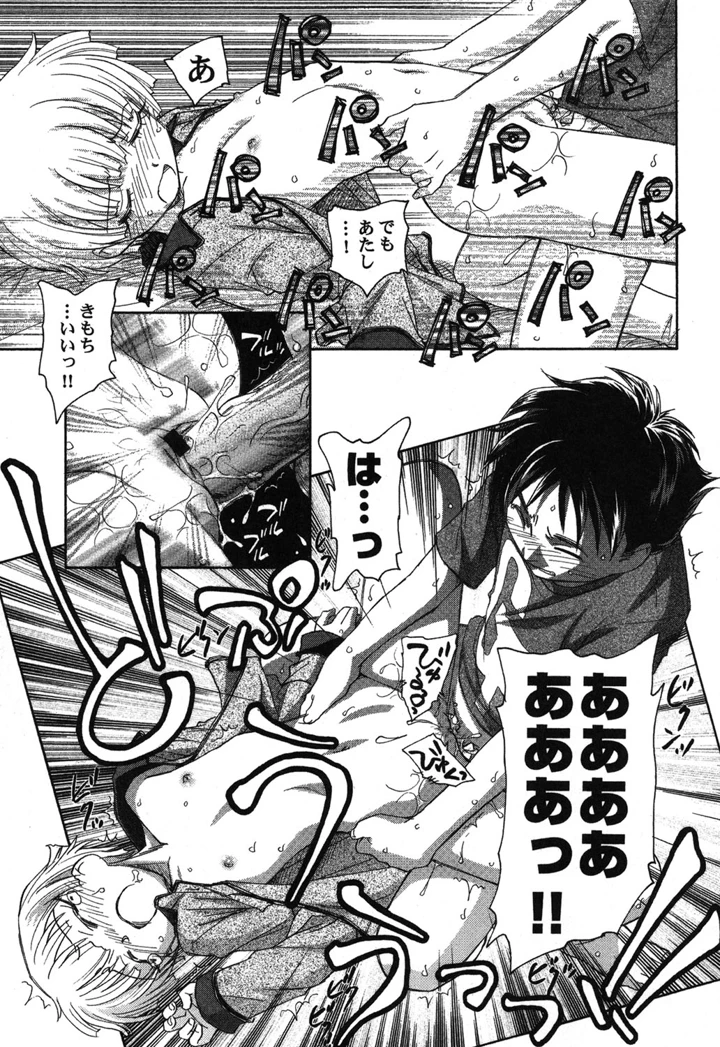 72ページ目