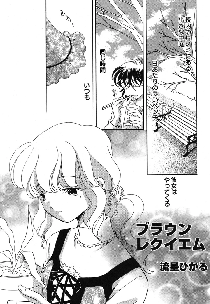 74ページ目