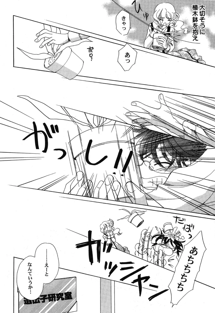 75ページ目