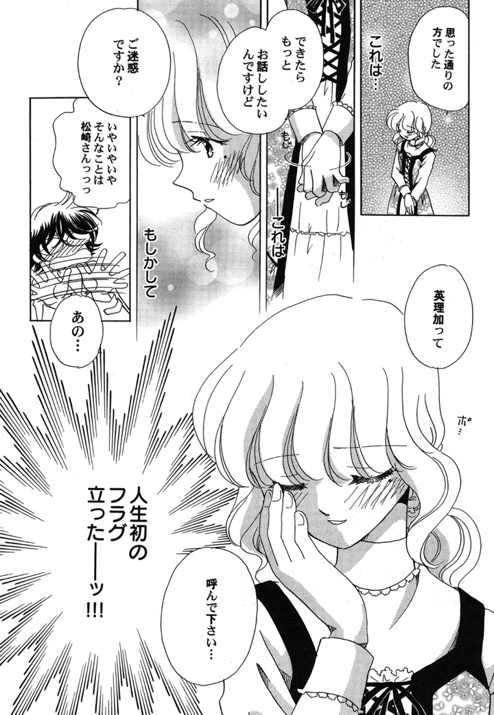 79ページ目