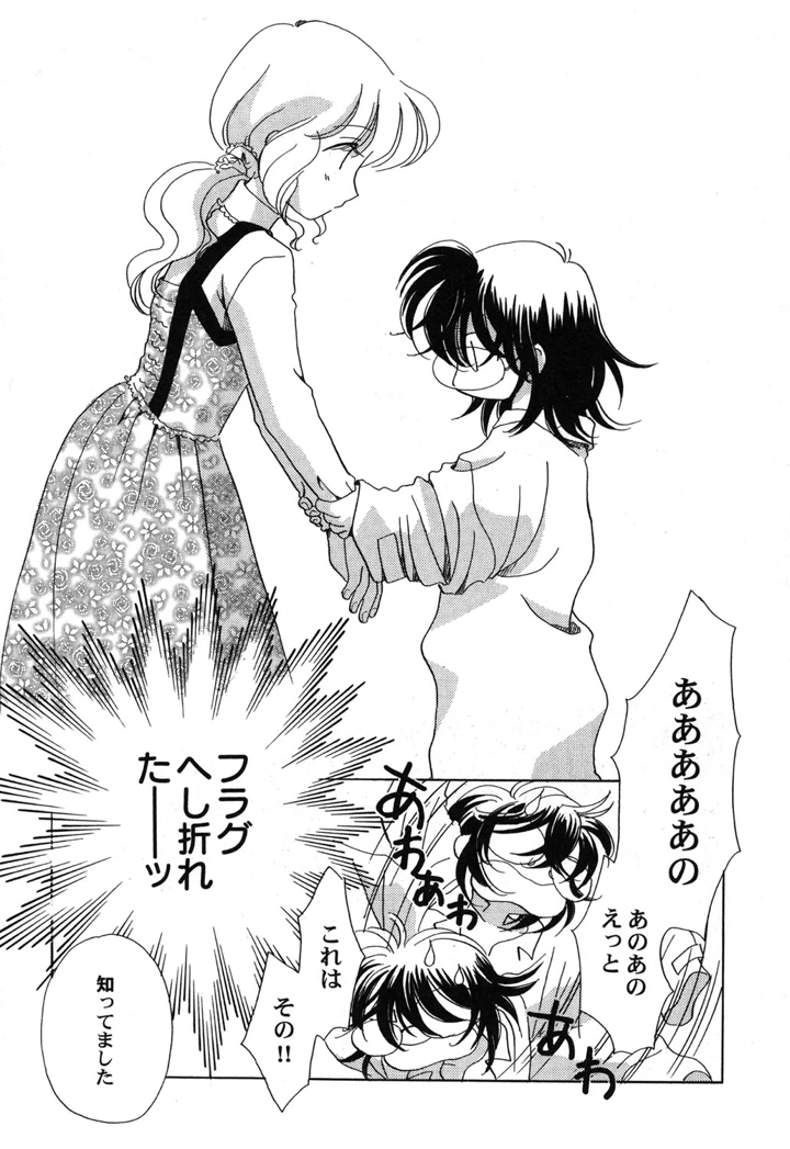 81ページ目