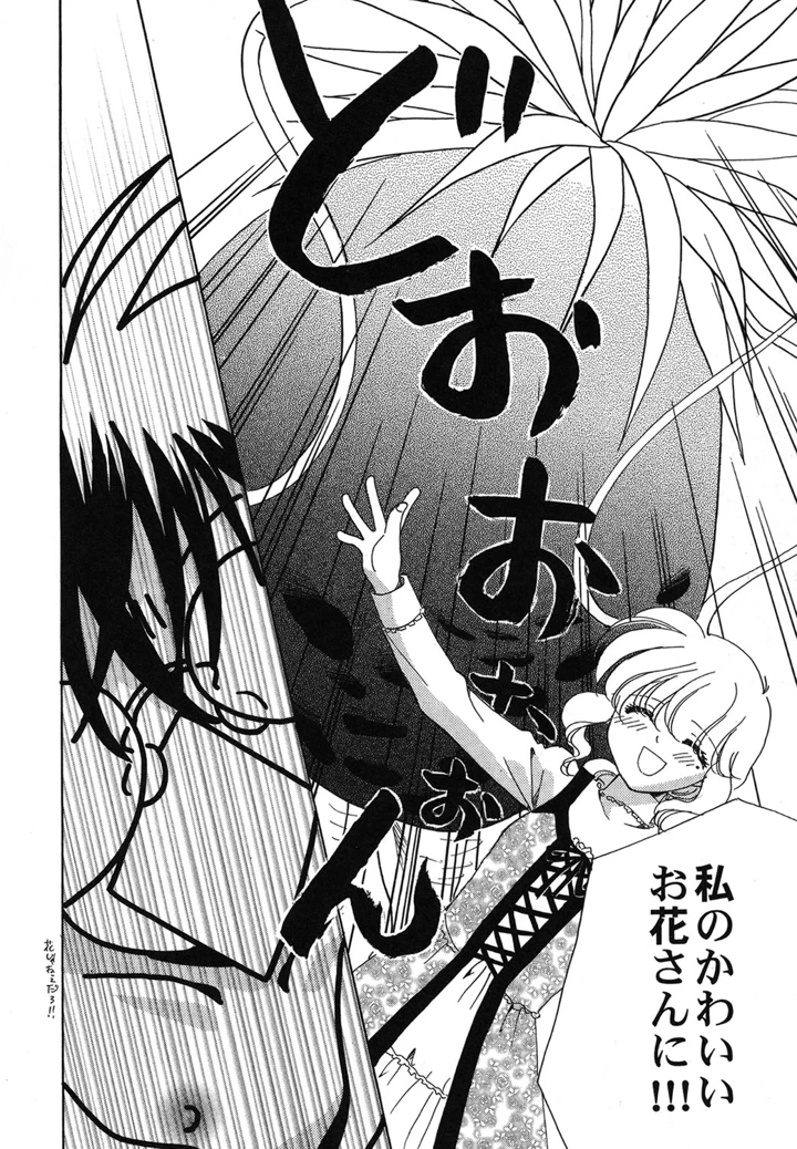 83ページ目