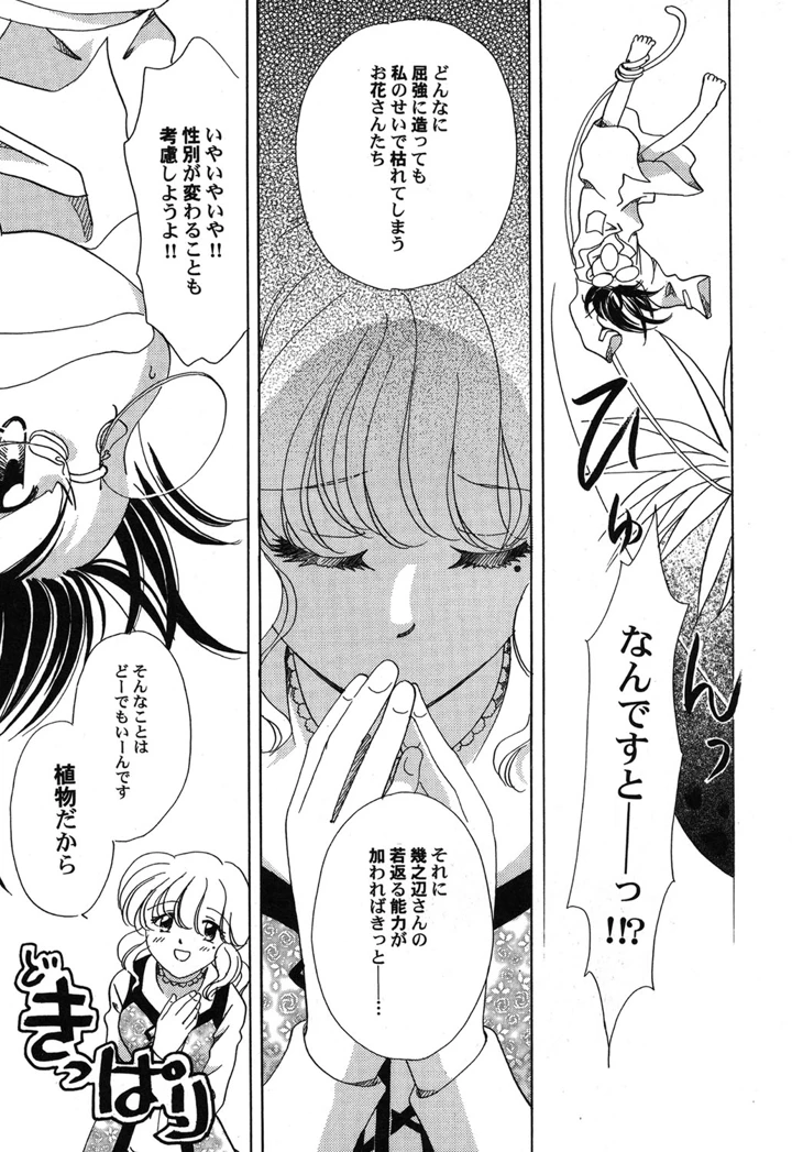 84ページ目