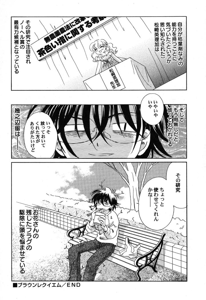 89ページ目