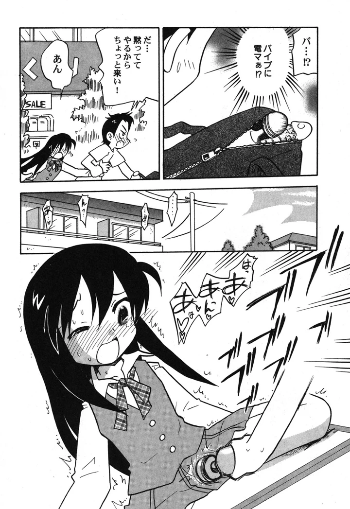 91ページ目