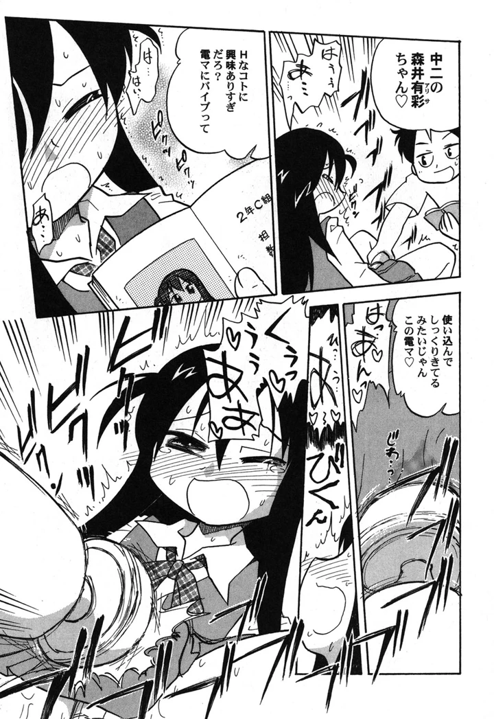 92ページ目
