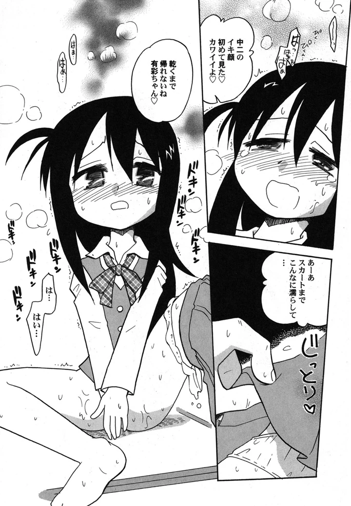 93ページ目