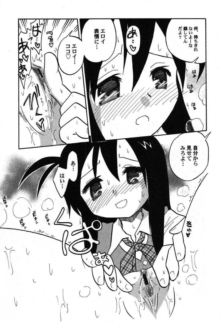 94ページ目