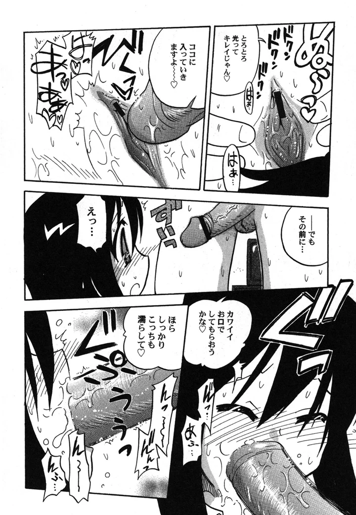 95ページ目