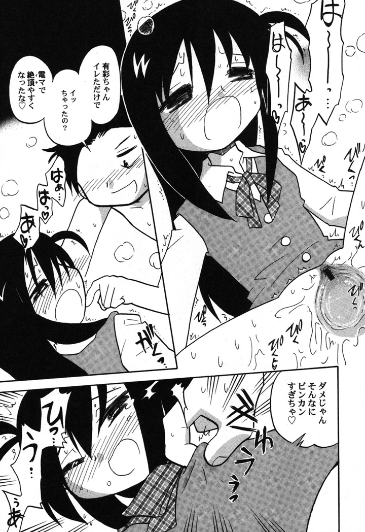 98ページ目