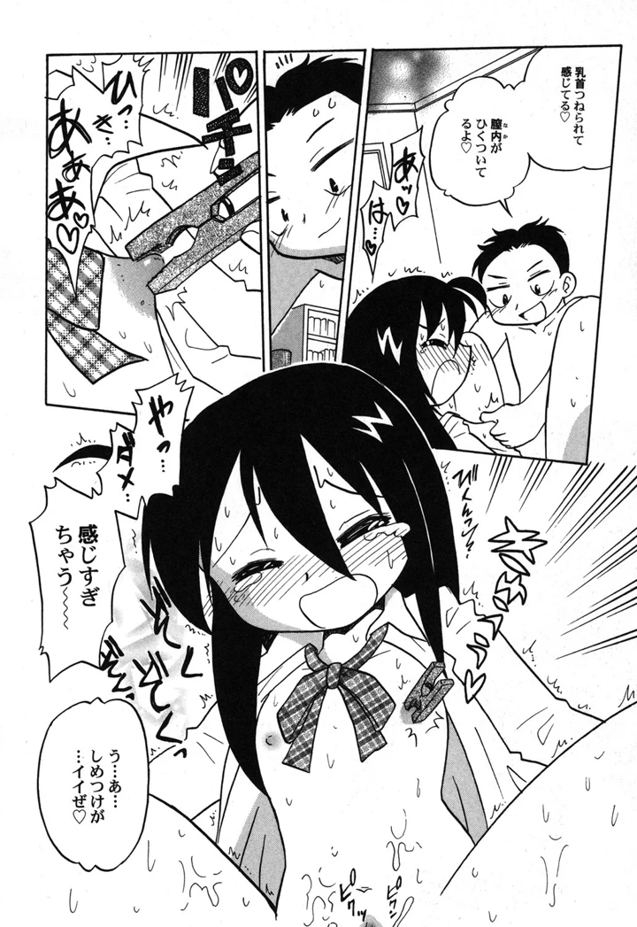 99ページ目