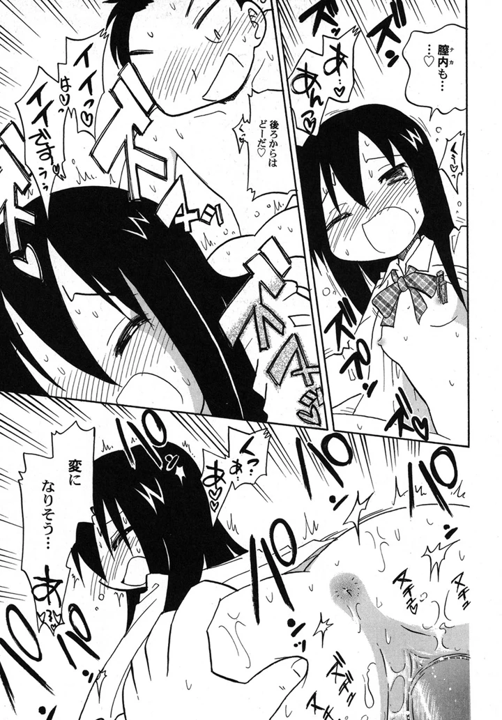 102ページ目