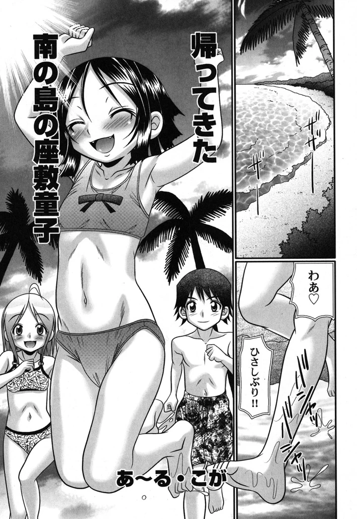 106ページ目